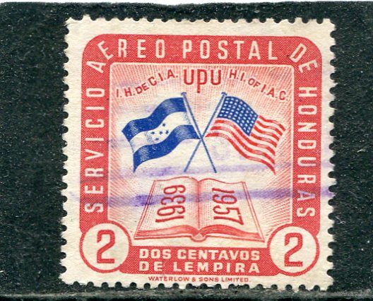 Гондурас. 18 лет института межамериканской культуры