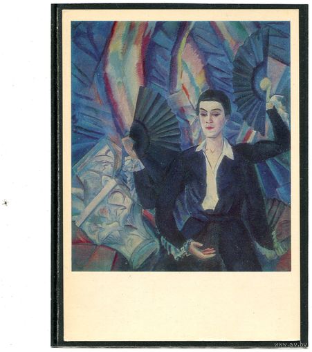 Кузнецов П.В. Портрет Е.Бебутовой. Изд.1982
