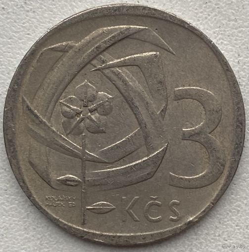 Чехословакия 3 кроны 1965 г.