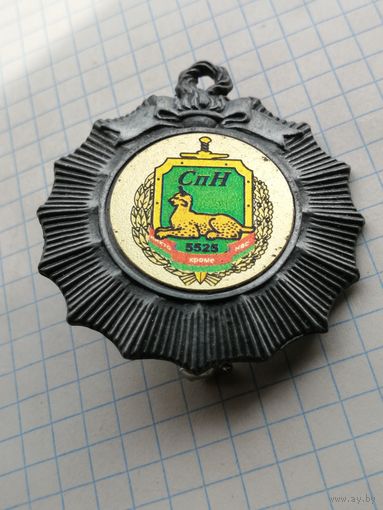 ВВ МВД Беларусь часть 5525