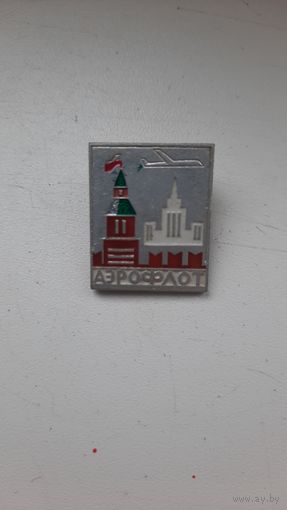 Аэрофлот