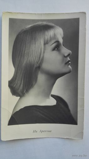 Актриса Ия Арепина