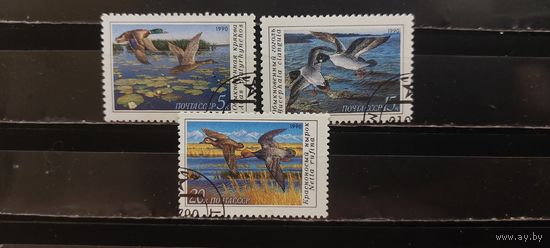 РАСПРОДАЖА. СССР 1990г. Полная серия. Гаш.