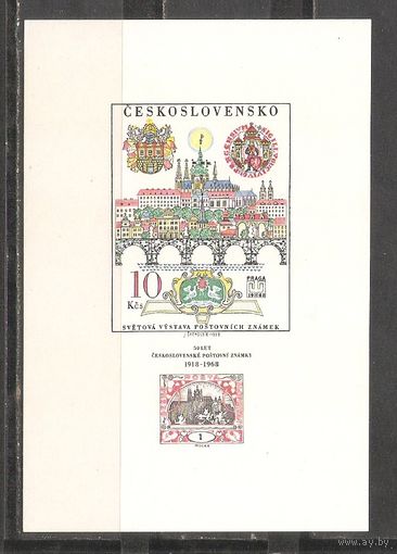 ФФ3 Чехословакия 1968 Прага