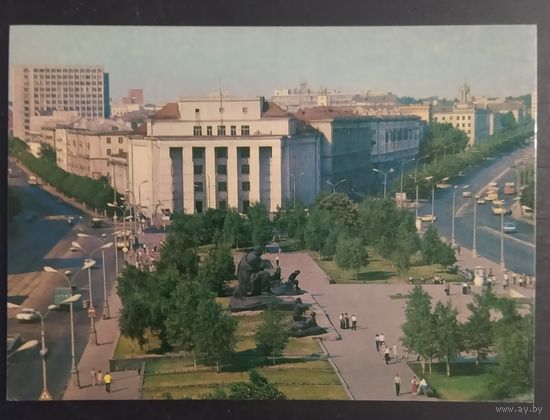 СССР 1980 Минск пл. Якуба Колоса.