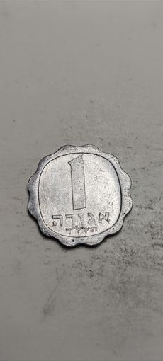 Израиль 1 агоры