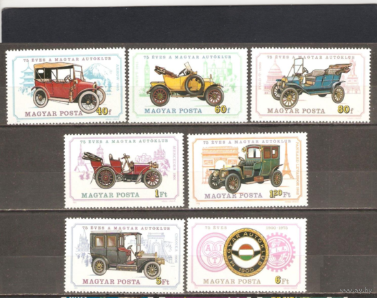 1975 г. ** ВЕНГРИЯ. 75 ЛЕТ СОЮЗУ РЕТРО ВЕНГЕРСКИХ АВТОМОБИЛЕЙ. 1900-1975. ЭМБЛЕМА. ТРАНСПОРТ.