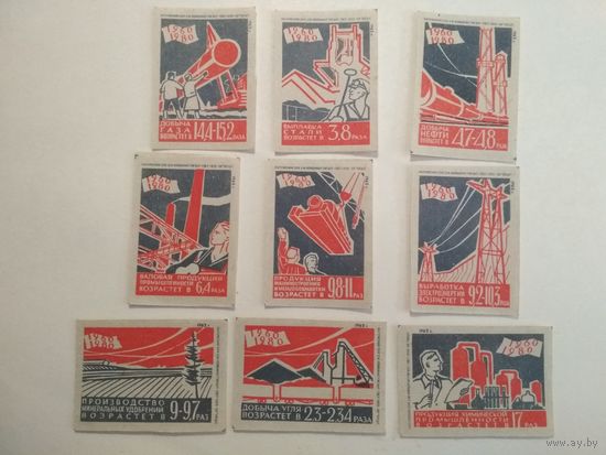 Спичечные этикетки ф.Гигант. 1960-1980. 1962 год