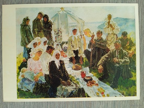 Голембиевская. Бессмертие