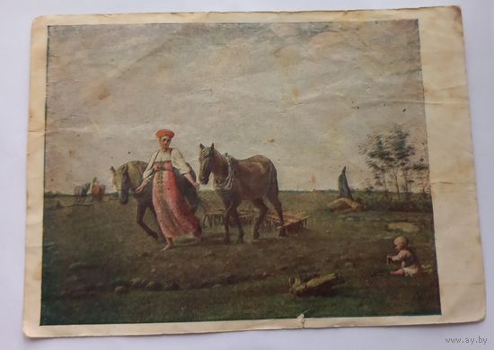 Открытка ссср