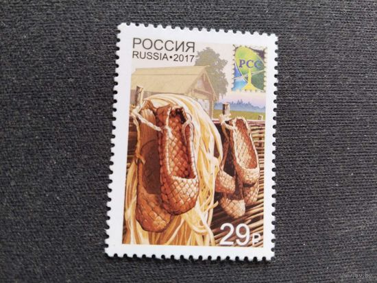 Россия  2017 РСС