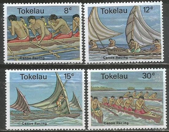 Токелау. Гонки на каноэ. 1978г. Mi#58-61. Серия.