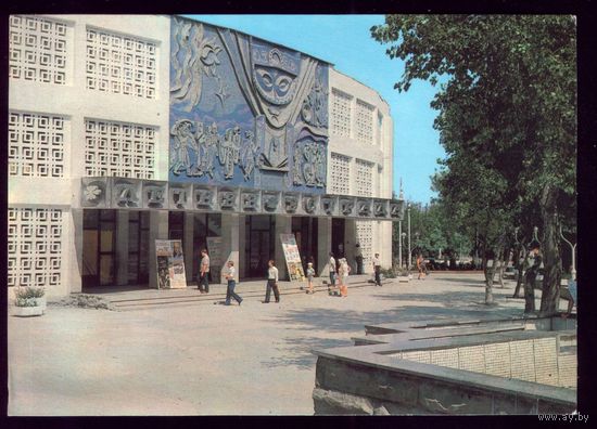 1980 год Анапа Летняя эстрада