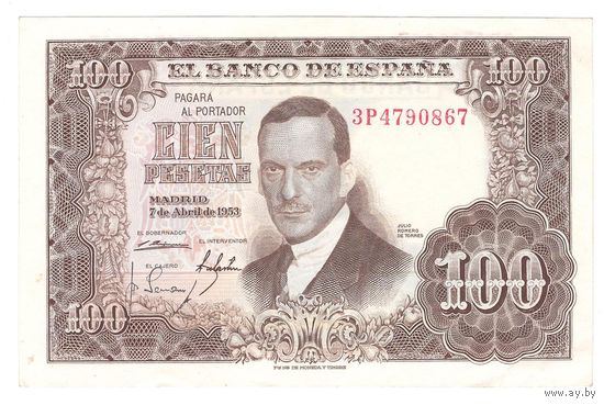 Испания 100 песет 1953 года. Состояние aUNC!