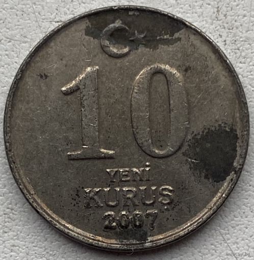 Турция 10 куруш 2007 г.