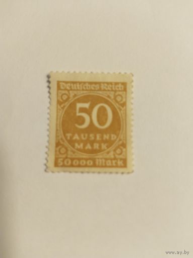 Германия  1923