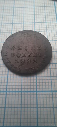 Грош 1823