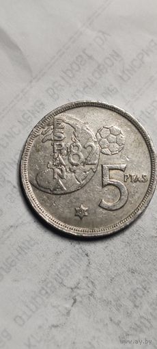 Испания 5 песос 1980 (81)