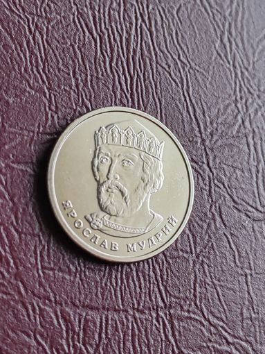 Украина 2 гривны 2021