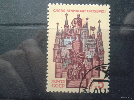 1986 Слава Октябрю! Памятник Ленину в Кремле