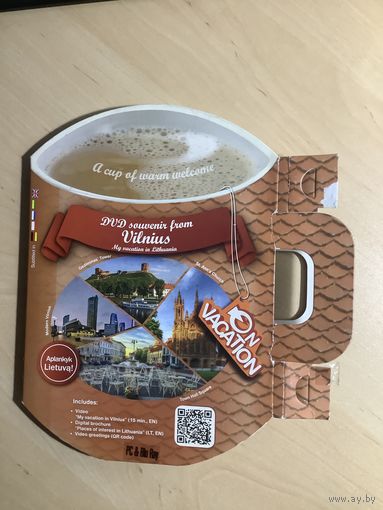 Диск Вильнюс