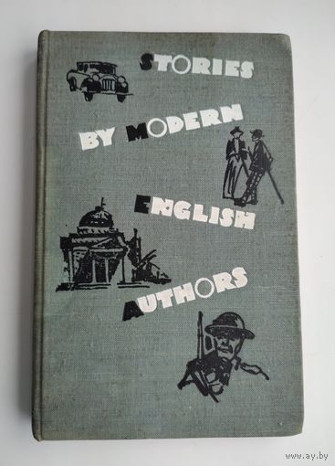 Stories by Modern English Authors.