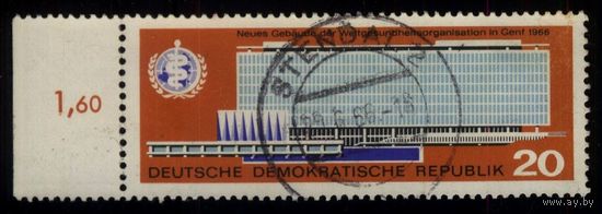 ГЕРМАНИЯ, ГДР - 1966 [Mi. 1204-1205] Гашеная (DDR03)