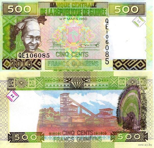 Гвинея 500 франков образца 2015 года UNC p47a