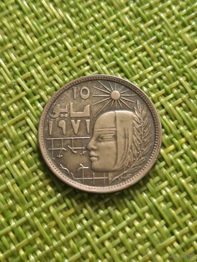 Египет 5 миллим 1979 г ( Революция - 1971 )