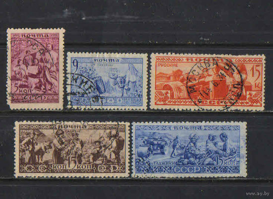 СССР 1933 Народы СССР Тунгусы Грузины Русские Армяне Таджики #321,325,328,331,334