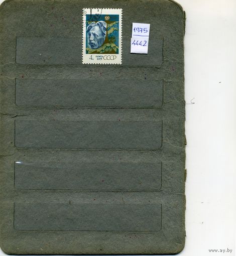 СССР, 1975, 100 лет со д/р ЧЮРЛЕНИСА  ,  серия  1м