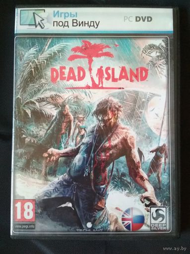 Dead island