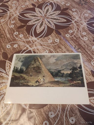 Открытка,Робер