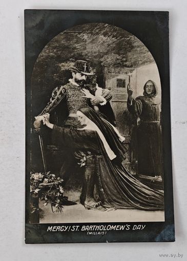 До 1917 года  открытка