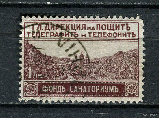 Болгария - 1926 - Почтово-налоговая марка для санатория  - [Mi. 4z] - полная серия - 1 марка. Гашеная.  (Лот 35Fg)-T25P10