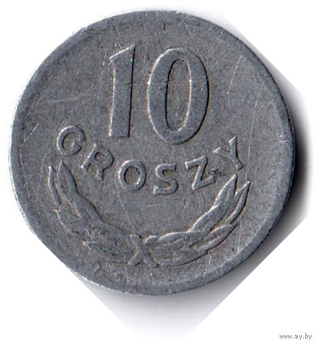 Польша. 10 грошей. 1967 г.
