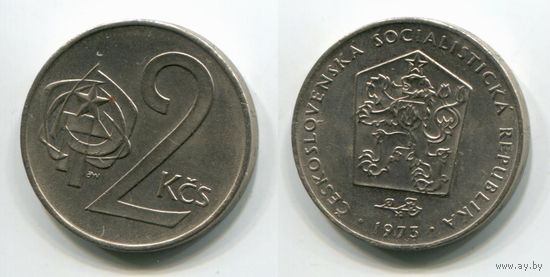 Чехословакия. 2 кроны (1973, XF)