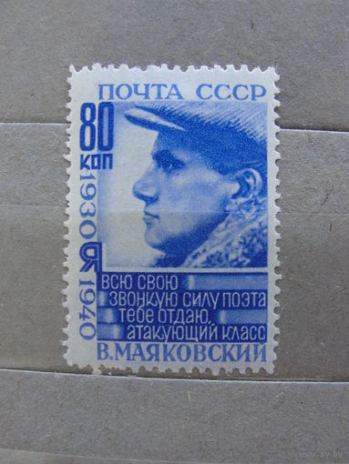 Продажа коллекции с 1 рубля! Чистые почтовые марки СССР.