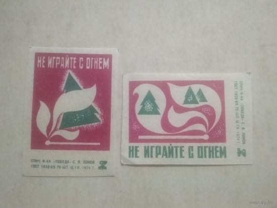 Спичечные этикетки ф.Победа. Берегите лес. 1974 год