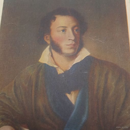 А. С. ПУШКИН
