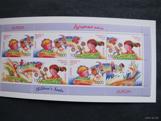 Марки Беларуси ##819-820. Буклет Детские книги (EUROPA)