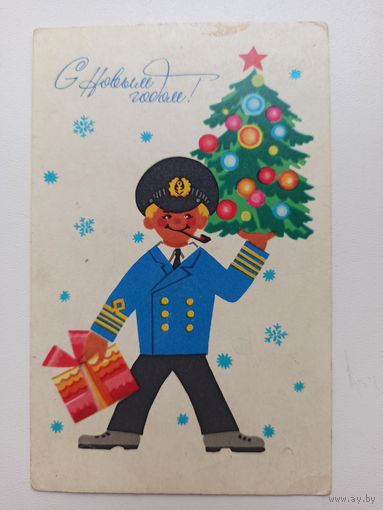 Открытка С новым годом!худ. Манилов.1972 г.