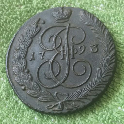 5 копеек 1793 года. АМ. (детализация)