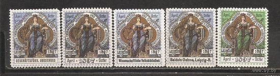 ФФ4 Германия (Лейпциг) 1897 Рекламный бренд