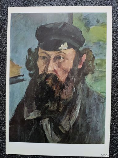 Открытка Поль Сезанн. 1839 – 1906. Автопортрет. 1873 – 1875. Западноевропейская живопись. Государственный Эрмитаж.