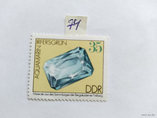 ГДР 1974