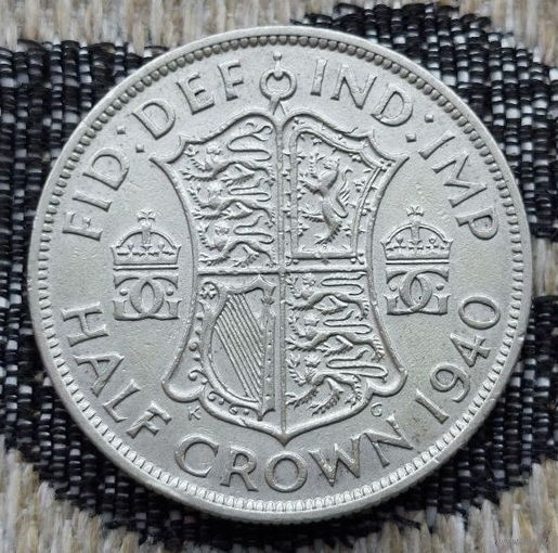 Великобритания 1/2 (пол) кроны 1940 года. Король Георг VI. II Мировая война. Серебро. Сторгуй за свою цену, предложи обмен!