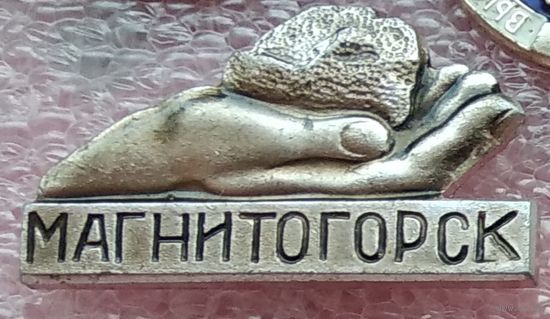 Магнитогорск  1-1