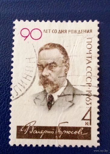 Ссср