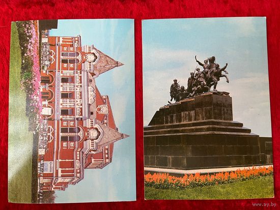 Куйбышев. 2 открытки. 1981 год